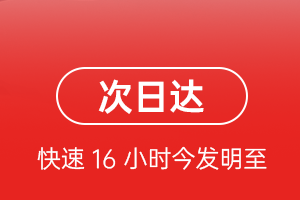 集宁空运公司航空货运 航空货运