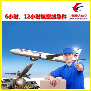 集宁空运公司公司谈空运的四大作用是什么